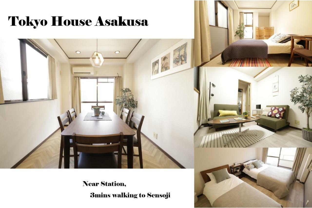 Holiday home 2-9-13 / Vacation 4897 Tokyo